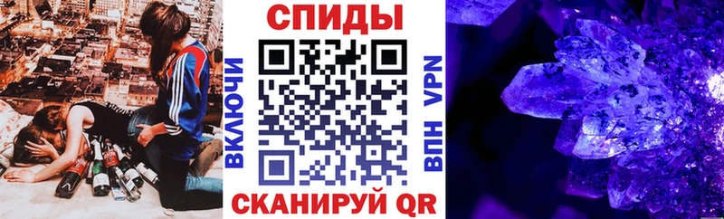 АМФЕТАМИН Розовый Исилькуль
