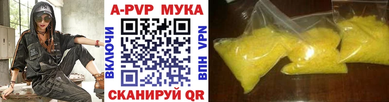 Альфа ПВП кристаллы Исилькуль