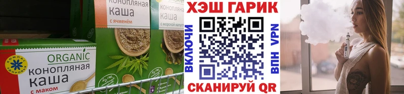 Cannafood конопля Исилькуль