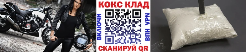 купить наркотики цена  Исилькуль  КОКАИН Перу 