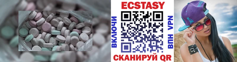 Ecstasy Philipp Plein Исилькуль