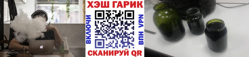 ГАШ индика сатива  Исилькуль 