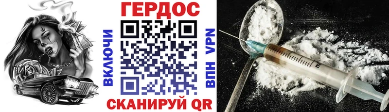 Героин Heroin  Исилькуль 