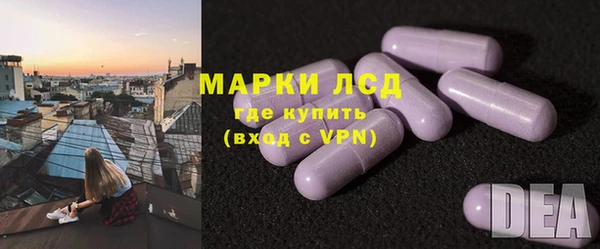 соль ск Абинск