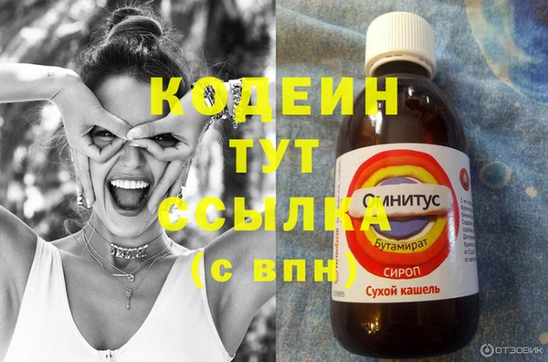 мяу мяу мука Абдулино