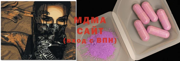 мяу мяу мука Абдулино