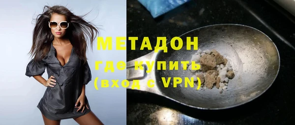 гашиш Абаза