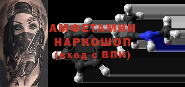 гашиш Абаза