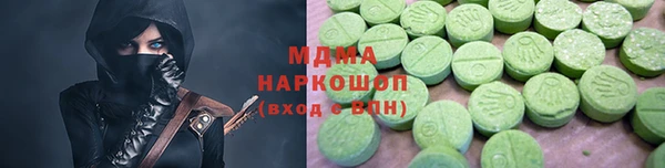 соль ск Абинск