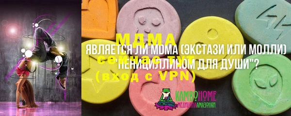 гашиш Абаза