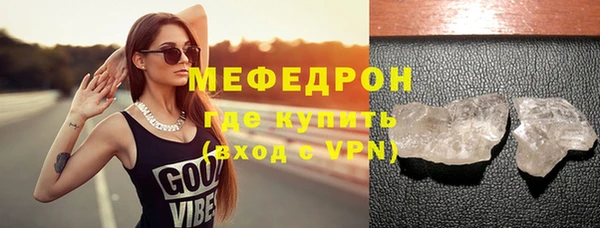 соль ск Абинск