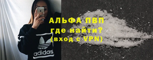 соль ск Абинск
