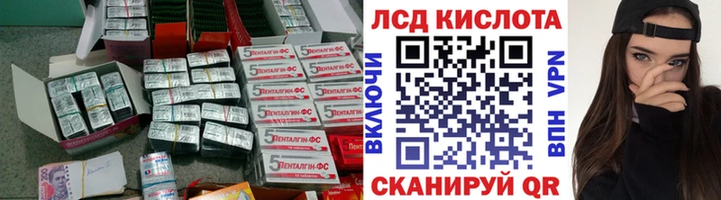 ссылка на мегу онион  Исилькуль  ЛСД экстази кислота 