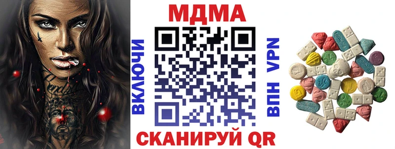 маркетплейс клад  kraken зеркало  Исилькуль  даркнет сайт  MDMA Molly 