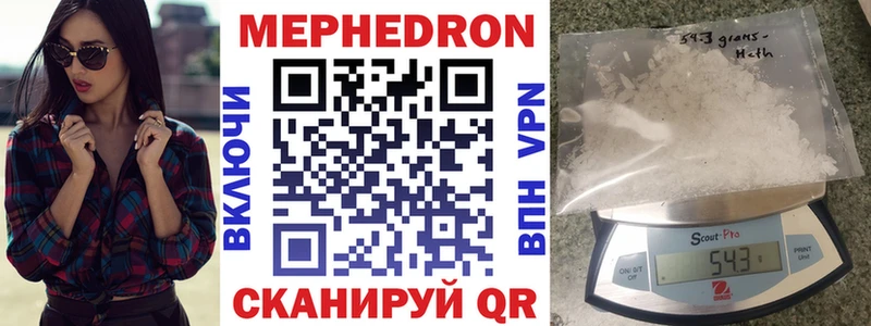 даркнет сайт  Исилькуль  МЯУ-МЯУ кристаллы 