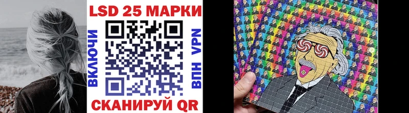 Марки 25I-NBOMe 1,5мг  Исилькуль 